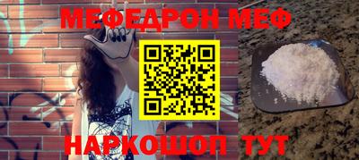 ALPHA-PVP Тулун