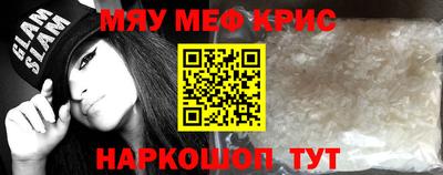 мефедрон мука Тула