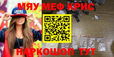 кокаин Туймазы