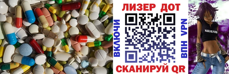 LSD-25 экстази ecstasy  даркнет сайт  Новоалтайск 