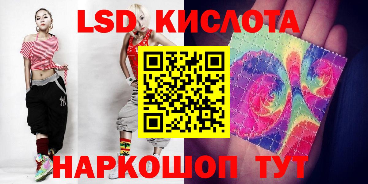 ЛСД экстази ecstasy Новоалтайск