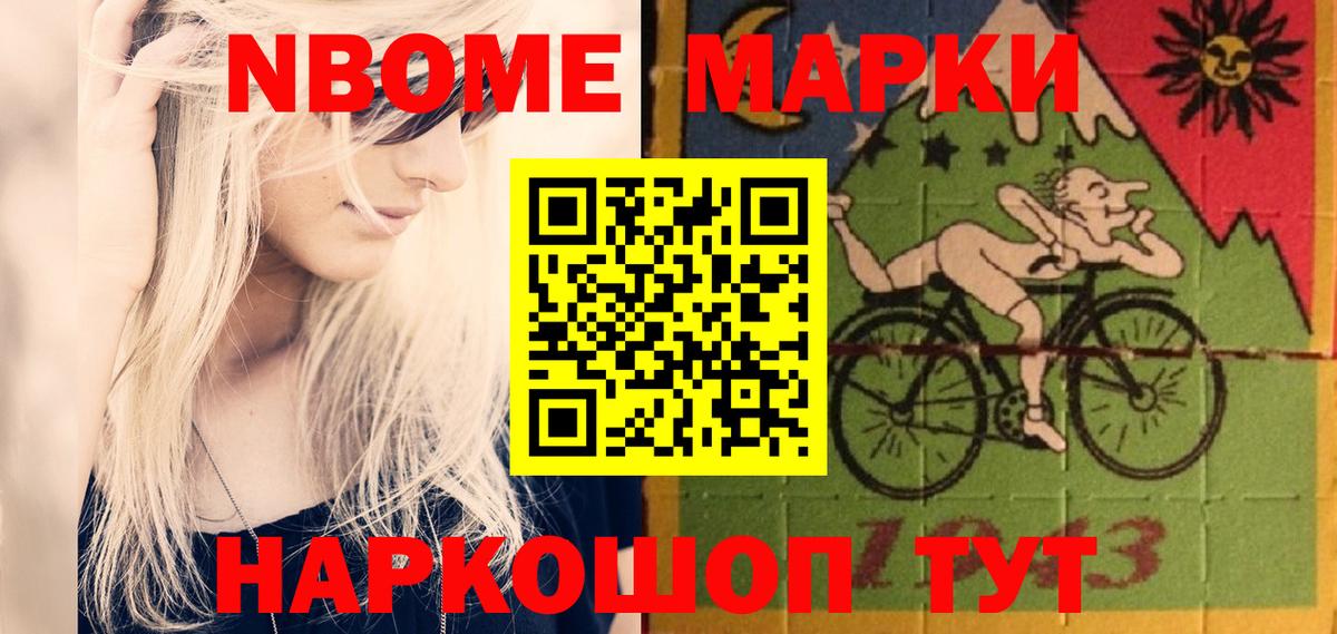 LSD-25 экстази кислота  Вход с VPN  Новоалтайск  LSD-25 экстази кислота 