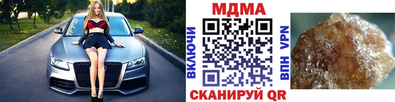 наркотики  Новоалтайск  MDMA молли 