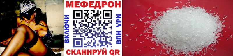 MEGA зеркало наркота Новоалтайск МЕФ VHQ