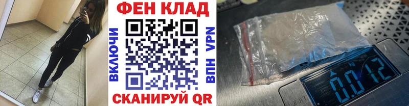 Первитин кристалл где продают наркотики Новоалтайск