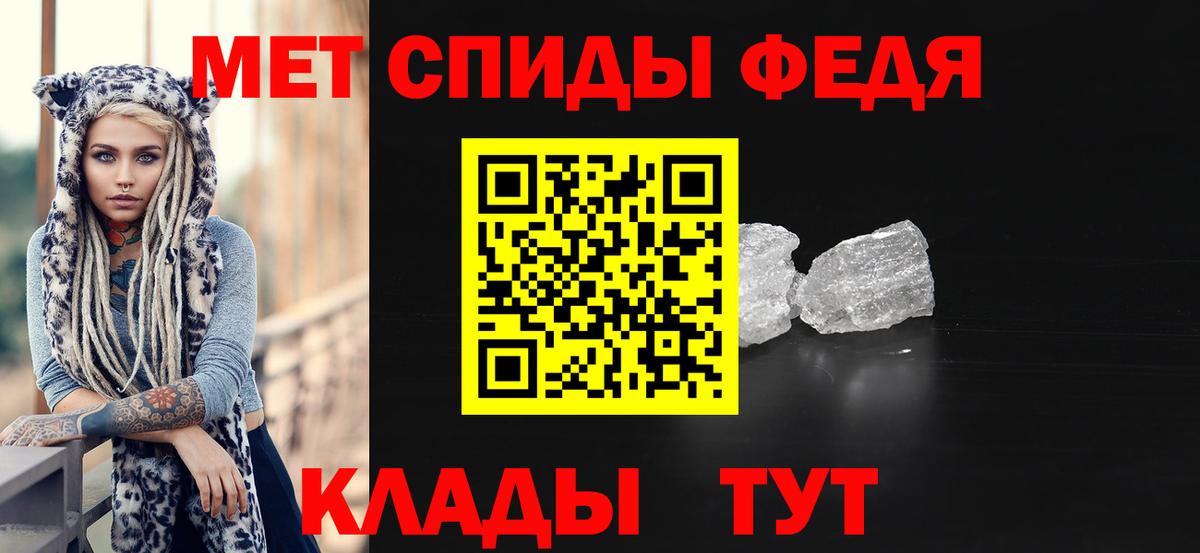 Метамфетамин  Метамфетамин пудра  Вход с VPN  Новоалтайск 