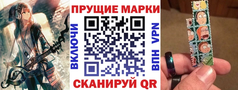 где найти   Новоалтайск  Марки N-bome 1,5мг 