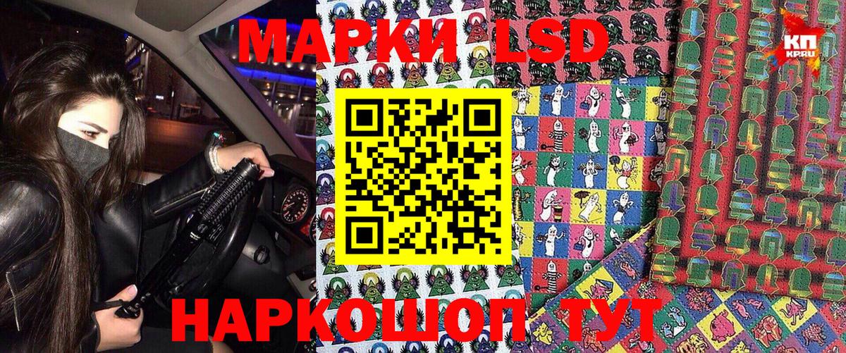Наркотические марки 1,5мг  Вход с VPN  Наркотические марки 1,5мг  Новоалтайск 
