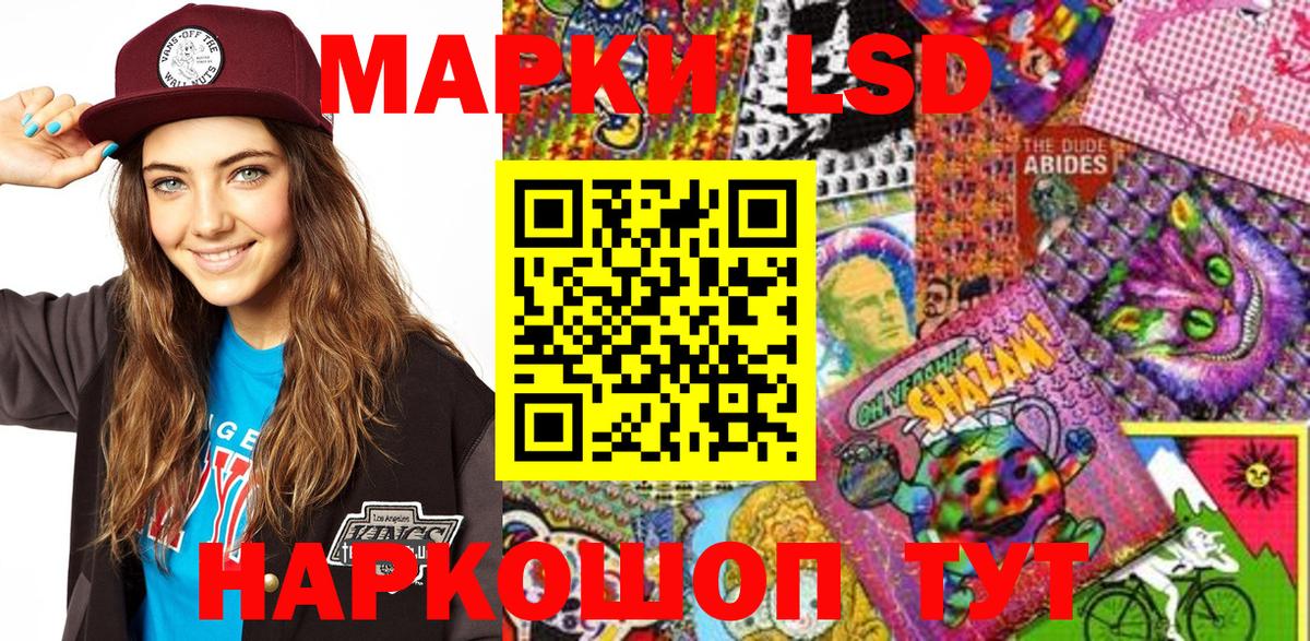 Новоалтайск  Меф  Вход с VPN  MDMA  Мефедрон   Cocaine  LSD-25  Канабис  ГАШИШ  Конопля 