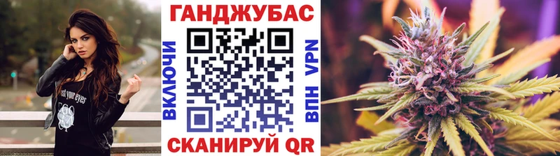 Конопля Ganja  кракен ONION  Новоалтайск  цена наркотик 